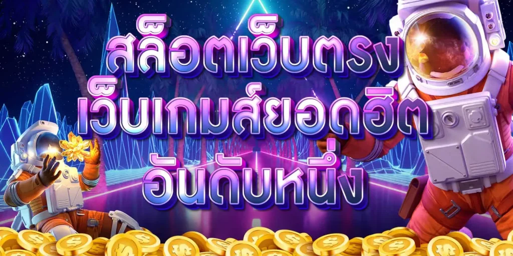 FACTORBET-banner